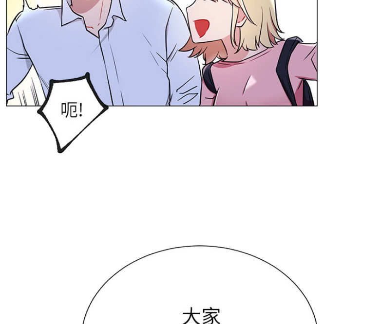 我是网红漫画,第6话4图