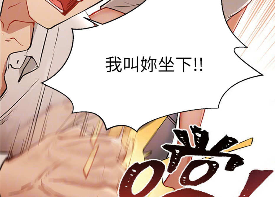 我是网王藤峰漫画,第9话5图