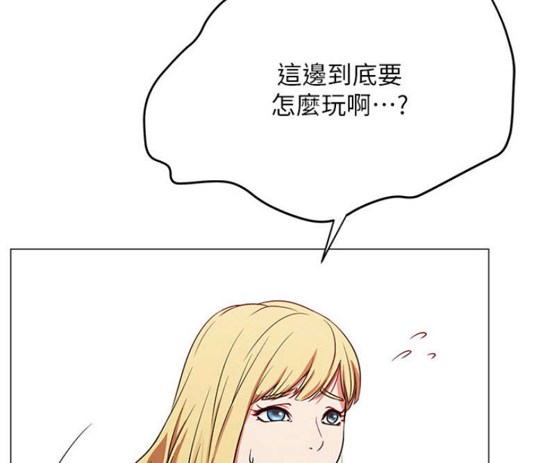 我是网格员有事您说话漫画,第1话1图