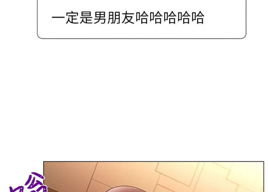 我是网王藤峰漫画,第8话4图