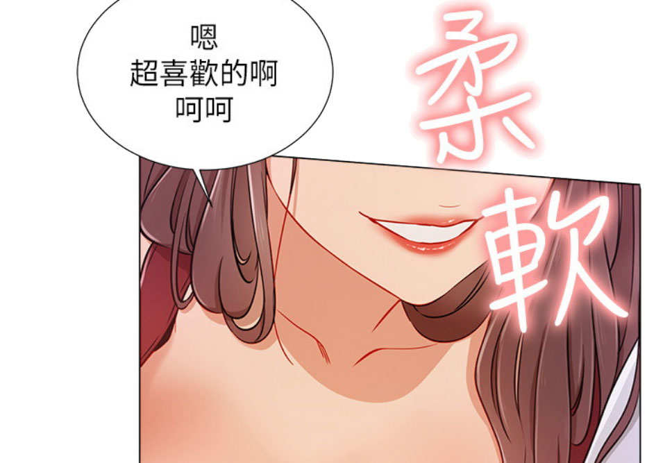 我是网王藤峰漫画,第8话5图