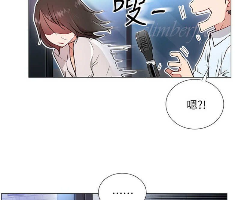 我是网红漫画,第5话1图