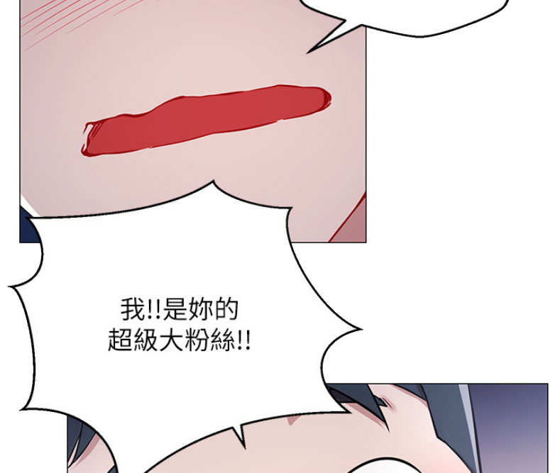 我是网红漫画免费看漫画,第6话3图