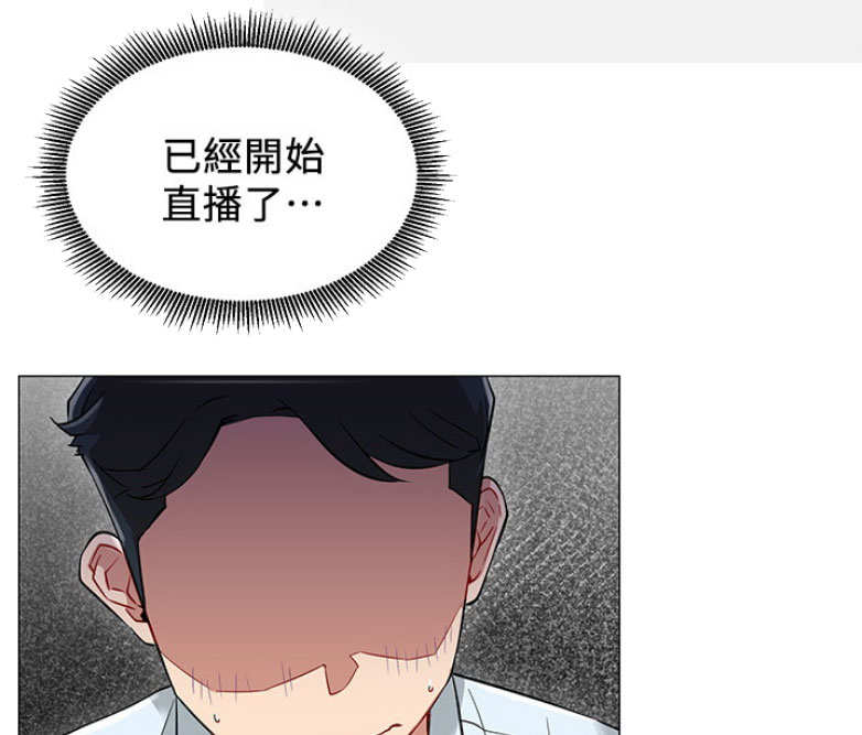 我是网王藤峰漫画,第4话5图