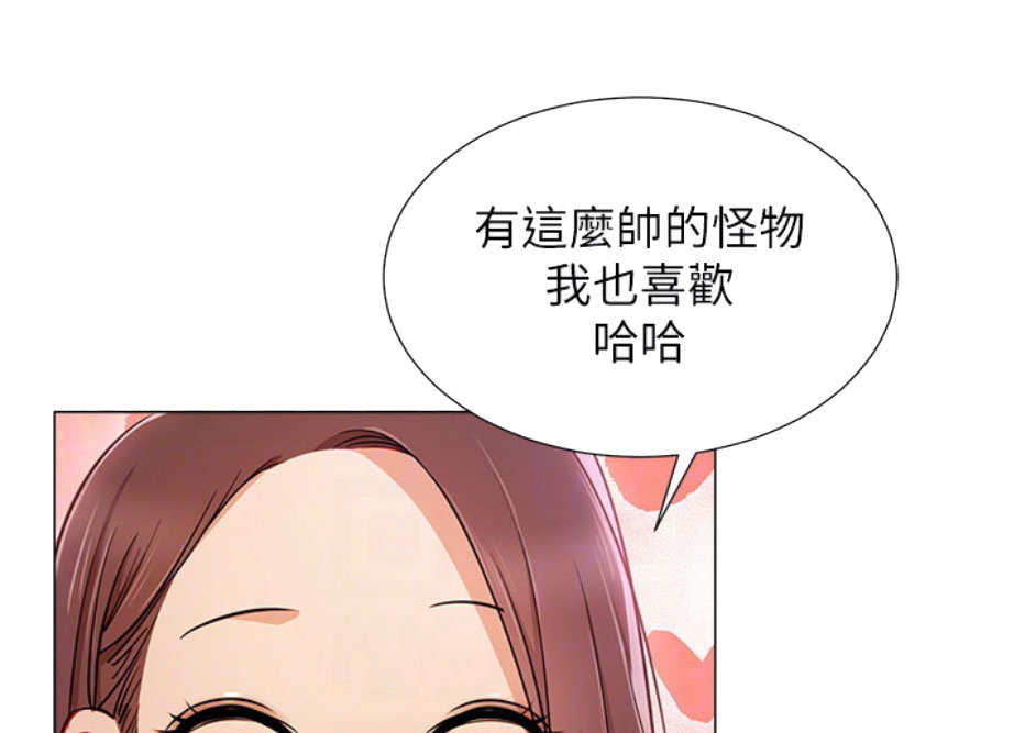 我是网王藤峰漫画,第8话5图