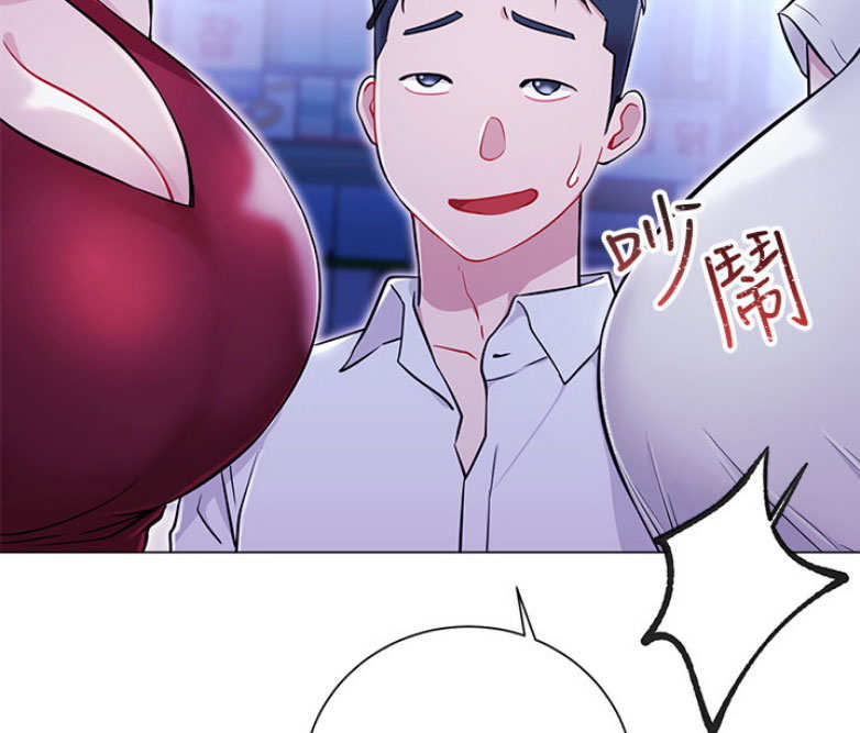 我是网红漫画,第7话5图