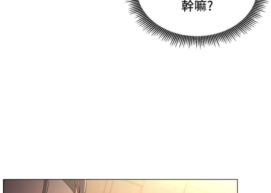 我是网王藤峰漫画,第9话4图