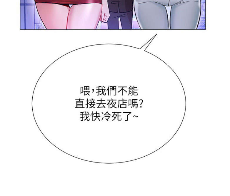 我是网格员有事您说话漫画,第1话3图