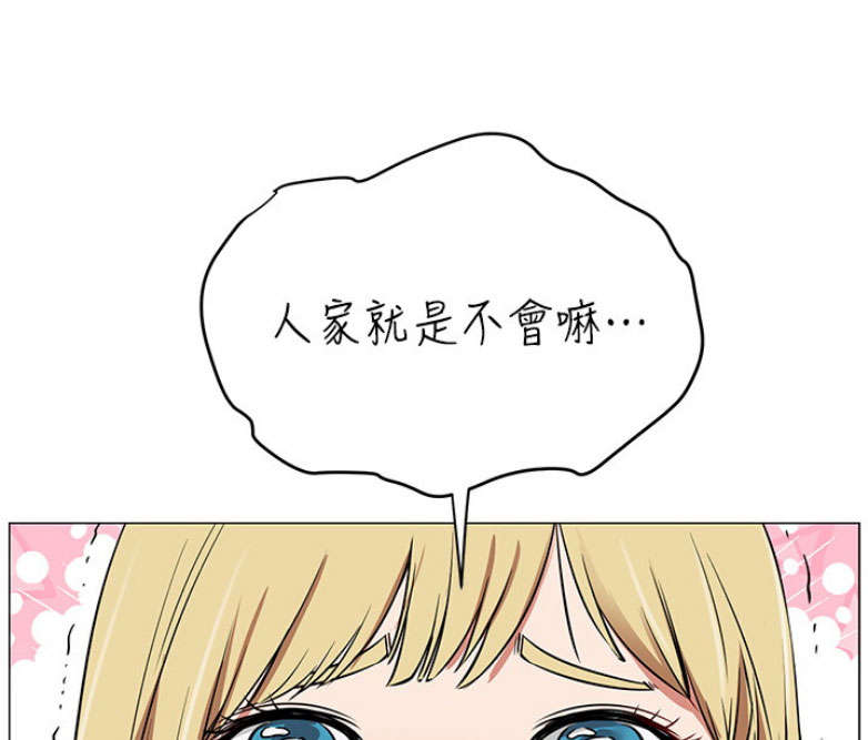 我是网格员有事您说话漫画,第1话4图