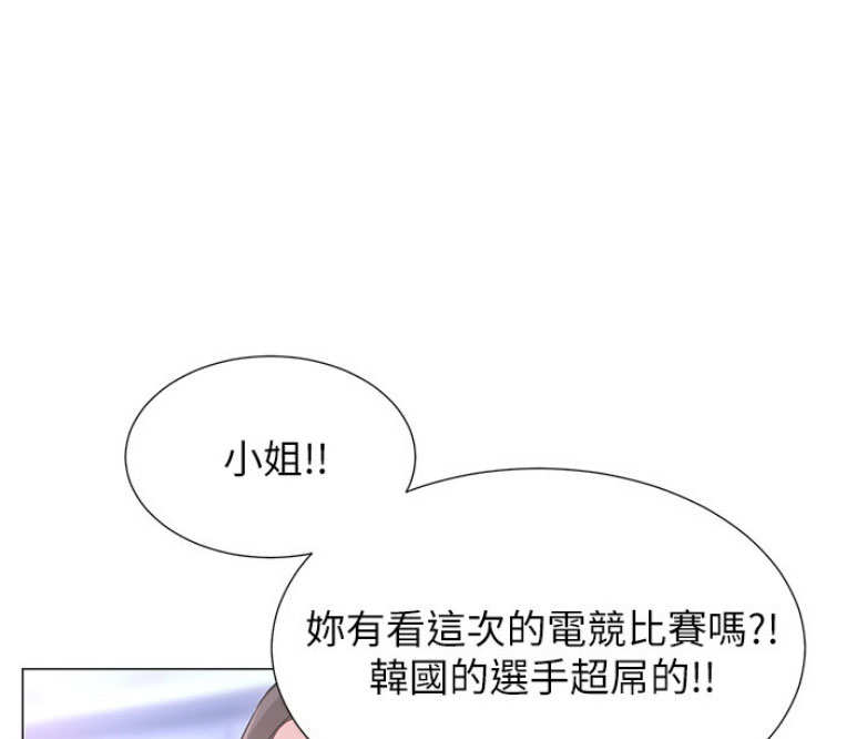 我是网王藤峰漫画,第5话1图