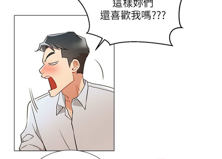 我是网王藤峰漫画,第8话4图