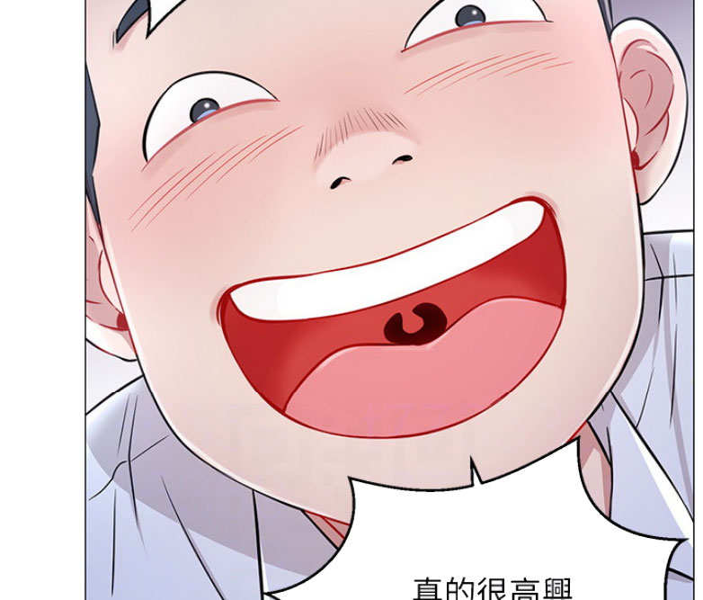 我是网红漫画免费看漫画,第6话4图