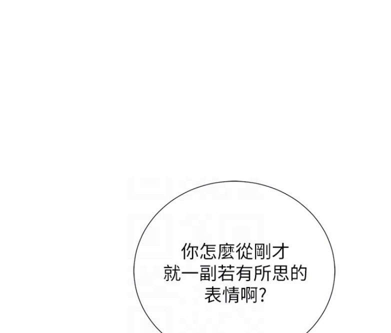 我是网红漫画,第2话3图