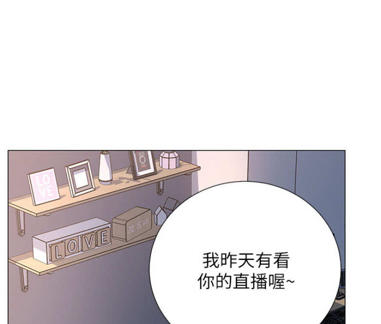 我是网约车司机漫画,第3话5图