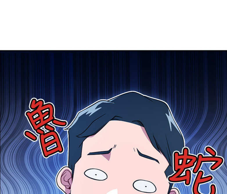 我是网红跟拍师漫画,第5话4图