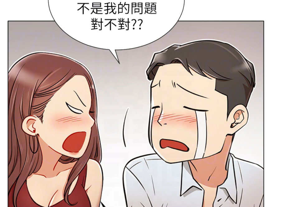 我是网王藤峰漫画,第8话3图