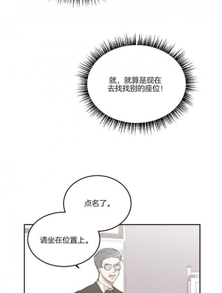 第5话2