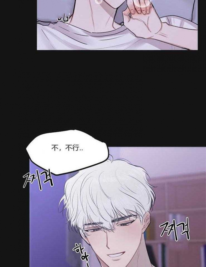 《前辈漫画,第4话2图