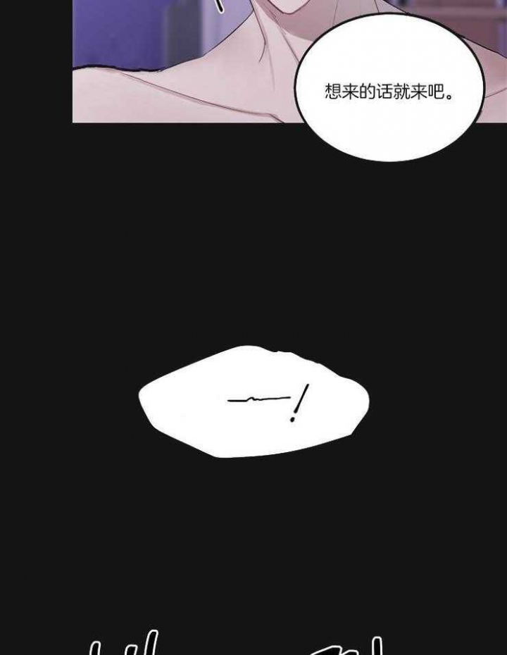 《前辈漫画,第4话3图