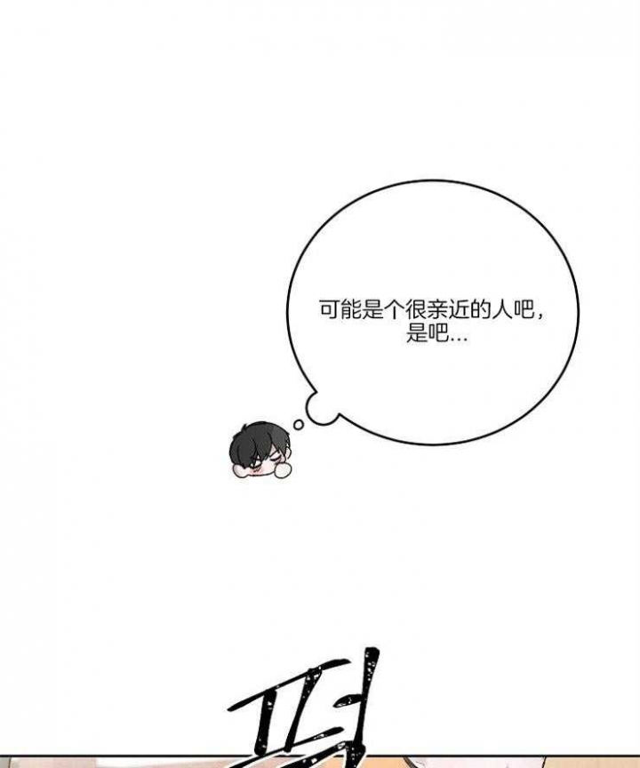 前辈别哭主角叫什么漫画,第6话4图