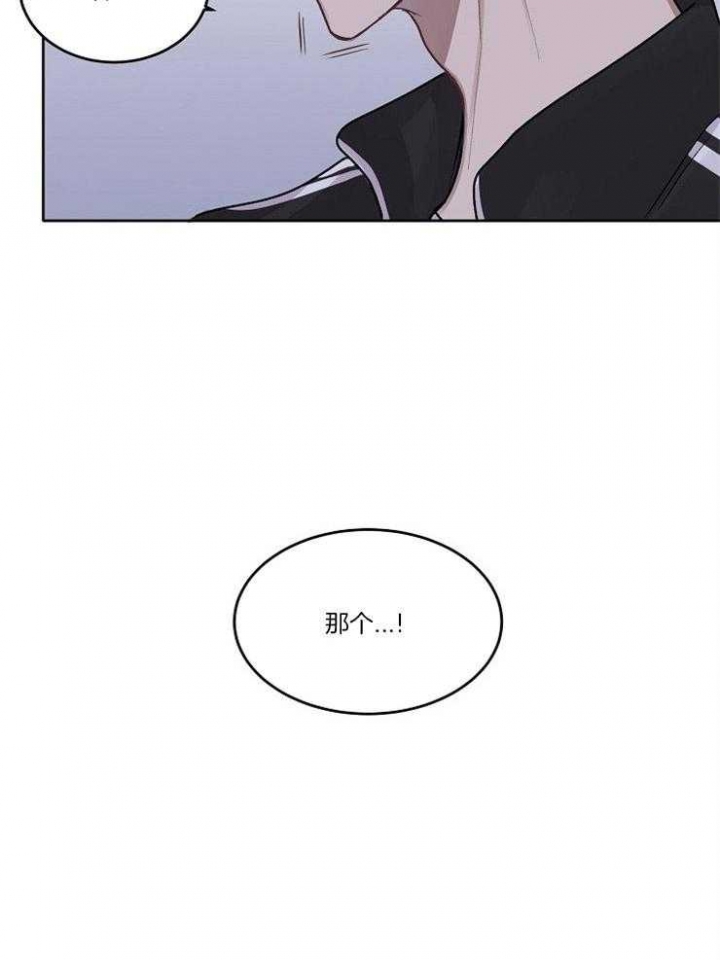 前辈别哭q版漫画,第3话2图