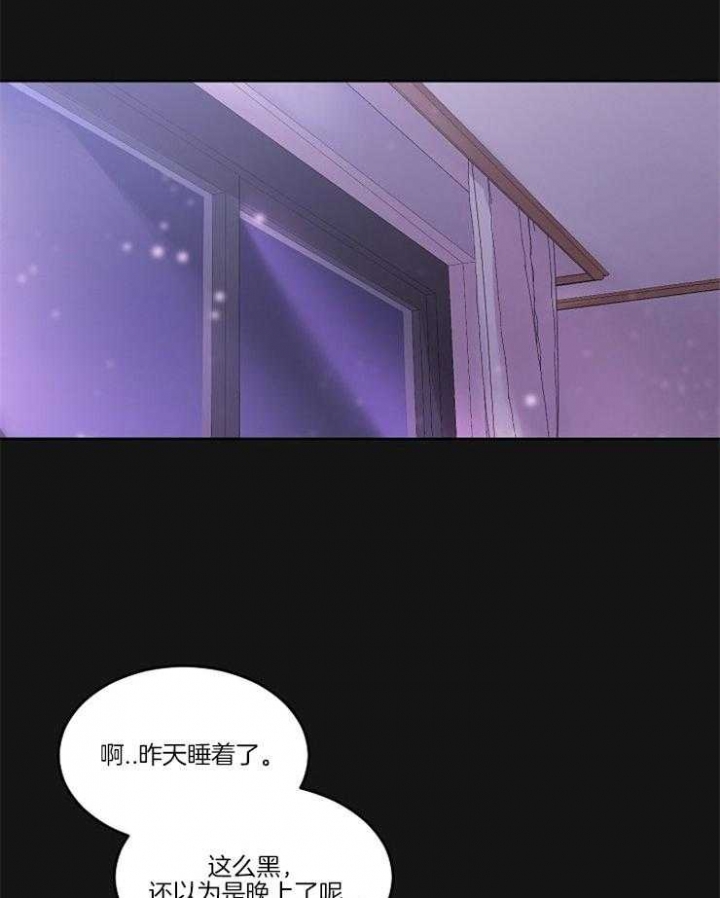 《前辈漫画,第4话2图