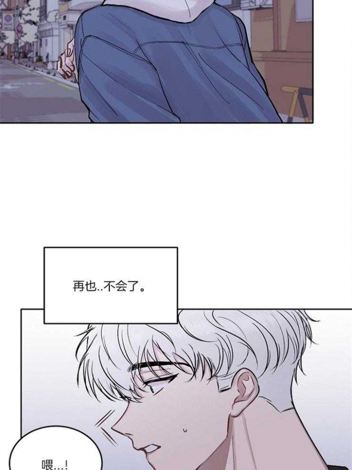 前辈别哭q版漫画,第3话1图