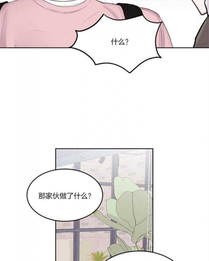 《前辈漫画,第4话1图