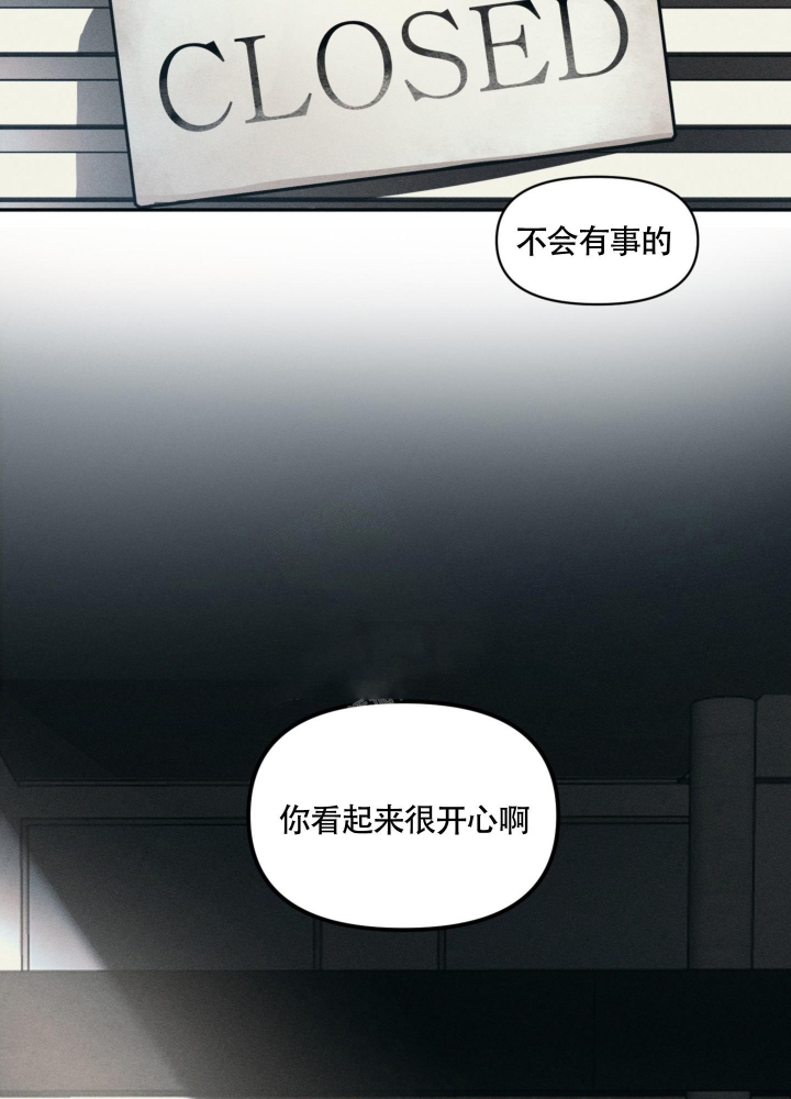 沉默的真相三部曲是哪三部漫画,第5话2图