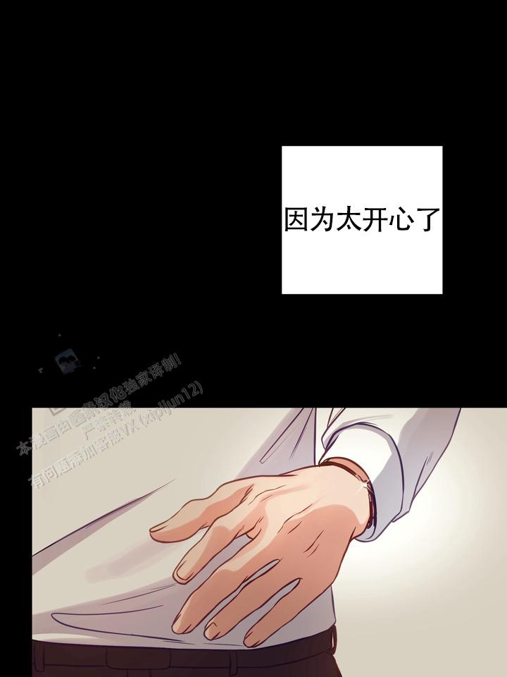 再见亦是朋友漫画,第4话1图