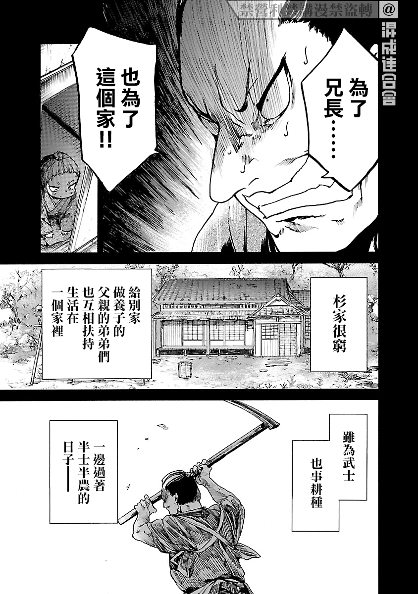 第3话0