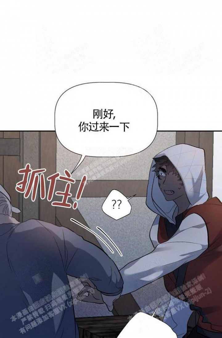 可爱的尾巴漫画,第9话1图