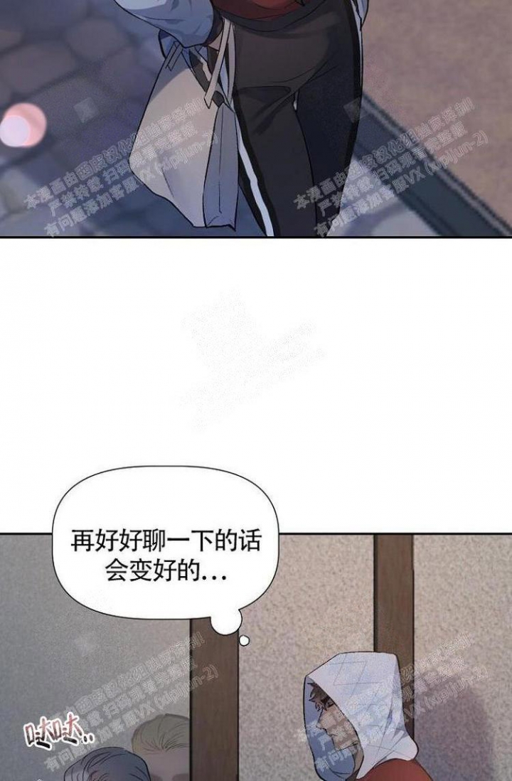 可爱的尾巴漫画,第8话1图