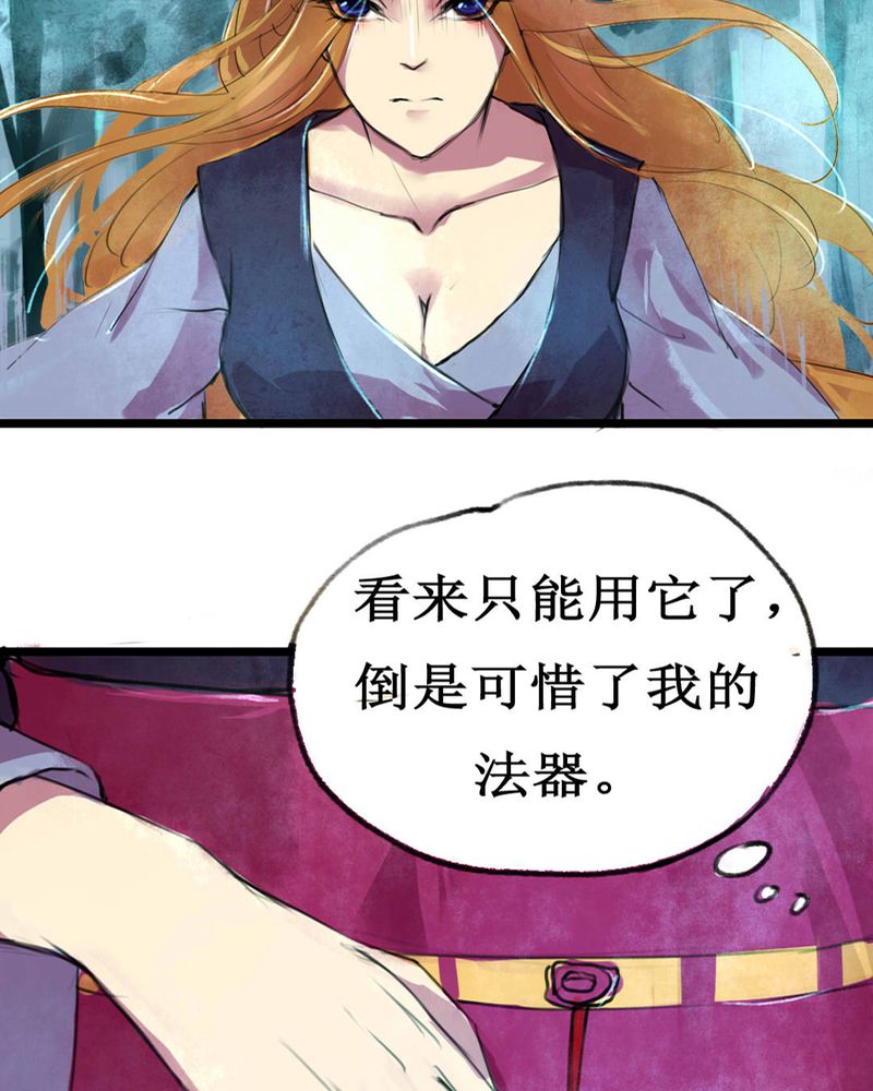 夜未央英文歌曲漫画,第1章：4图