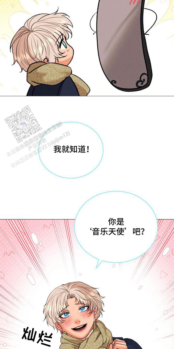 邪影的作品漫画,第10话4图