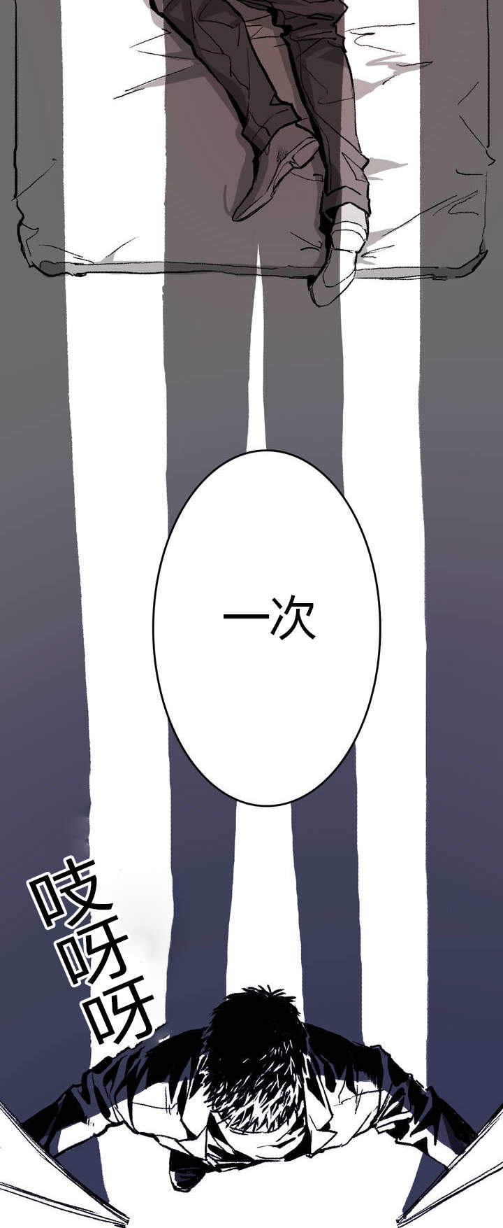 监禁仓库(I+II季)漫画,第3话2图