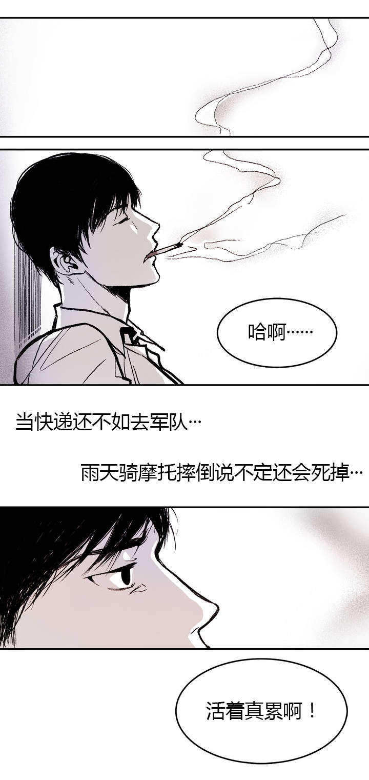 监禁仓库(I+II季)漫画,第1话2图