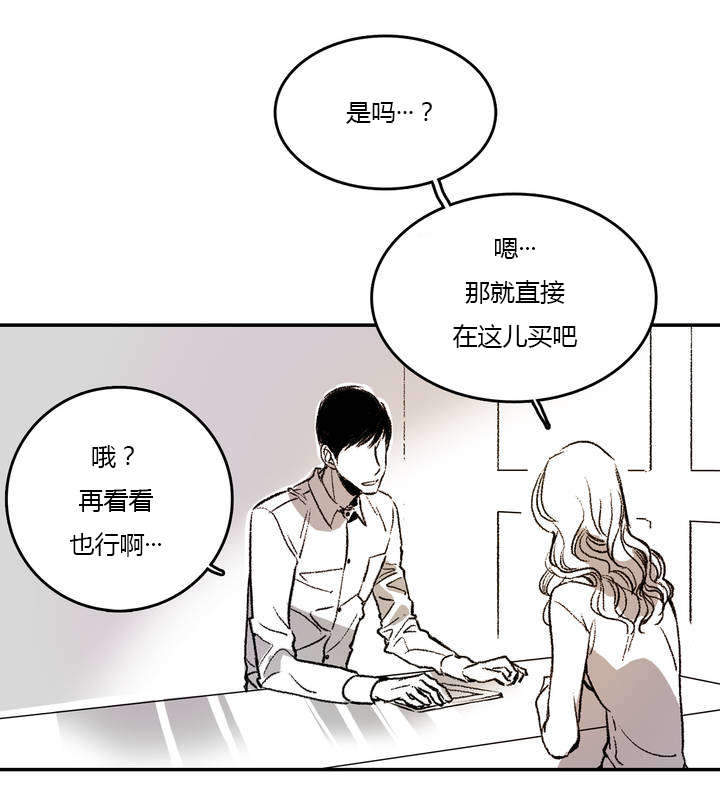 监禁仓库(I+II季)漫画,第1话2图