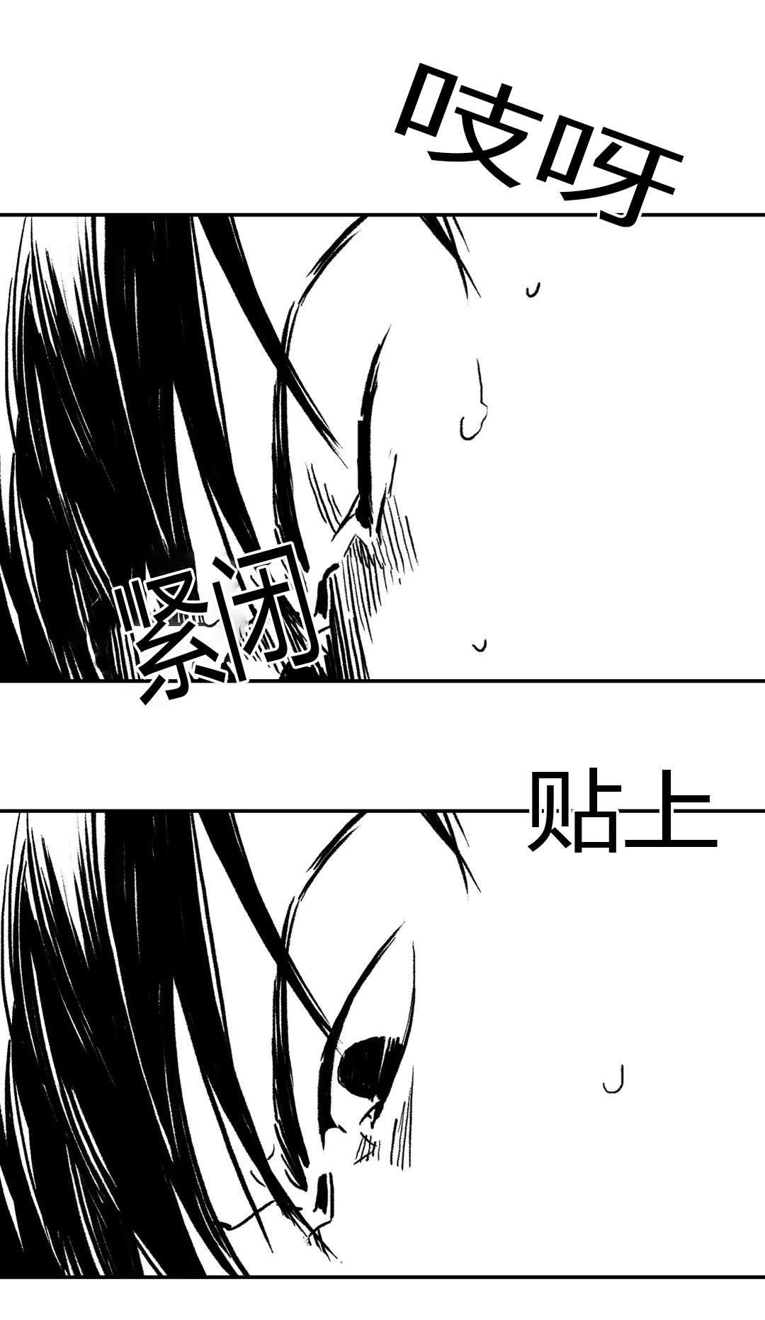 监禁仓库讲什么漫画,第4话4图