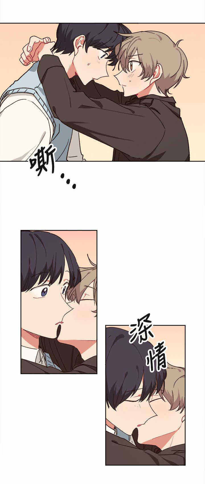 为你而改造自己漫画,第8话3图