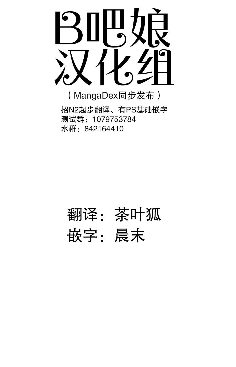 与FPS游戏的好友现实中见面了漫画,第2话1图