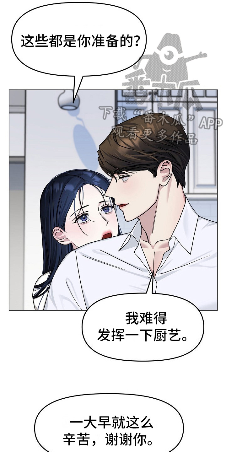 双重抉择漫画免费观看漫画,第9话1图