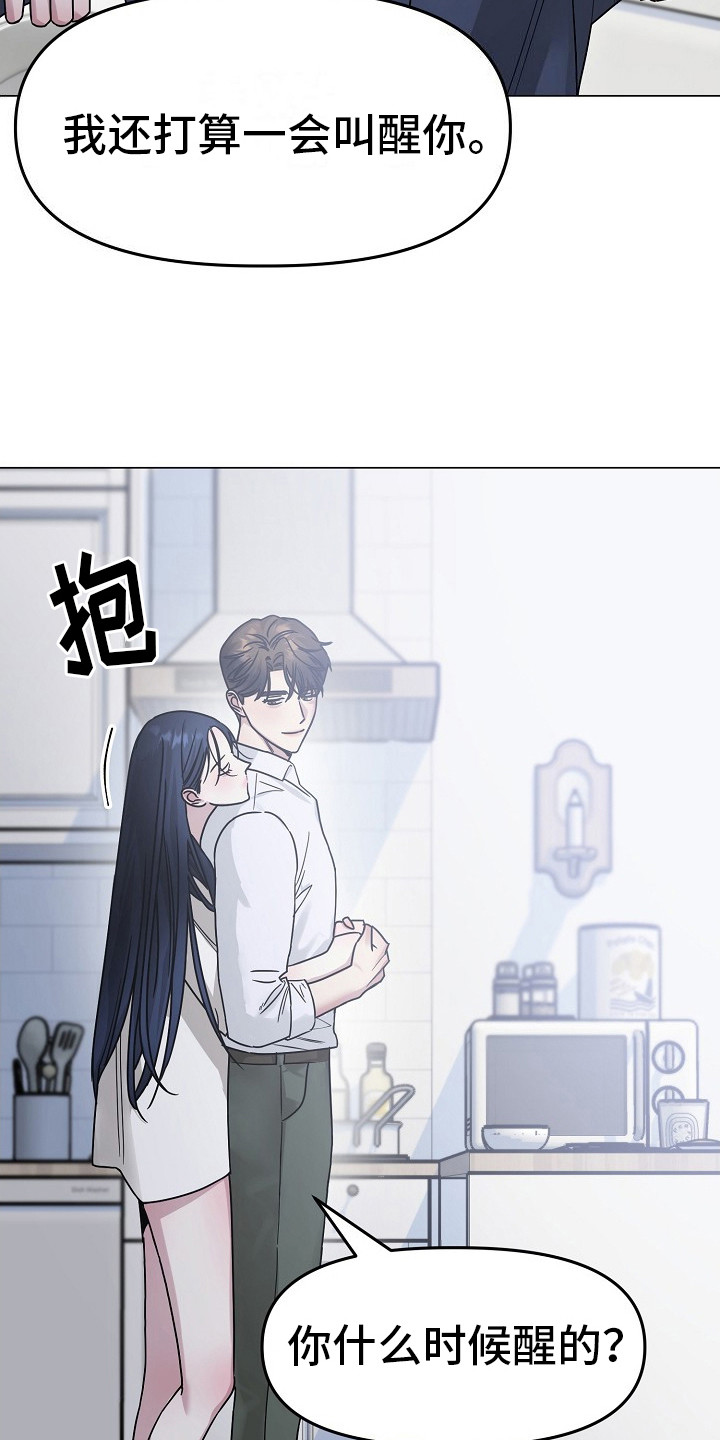 双重抉择漫画免费观看漫画,第9话4图