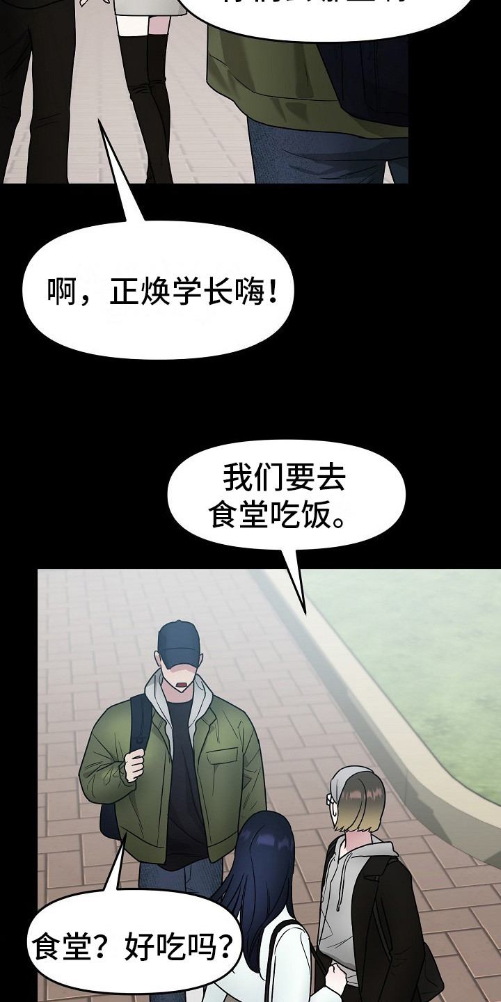 双重绝缘是指电气设备可以采用除基本绝缘层之外另加一层独立漫画,第3话3图