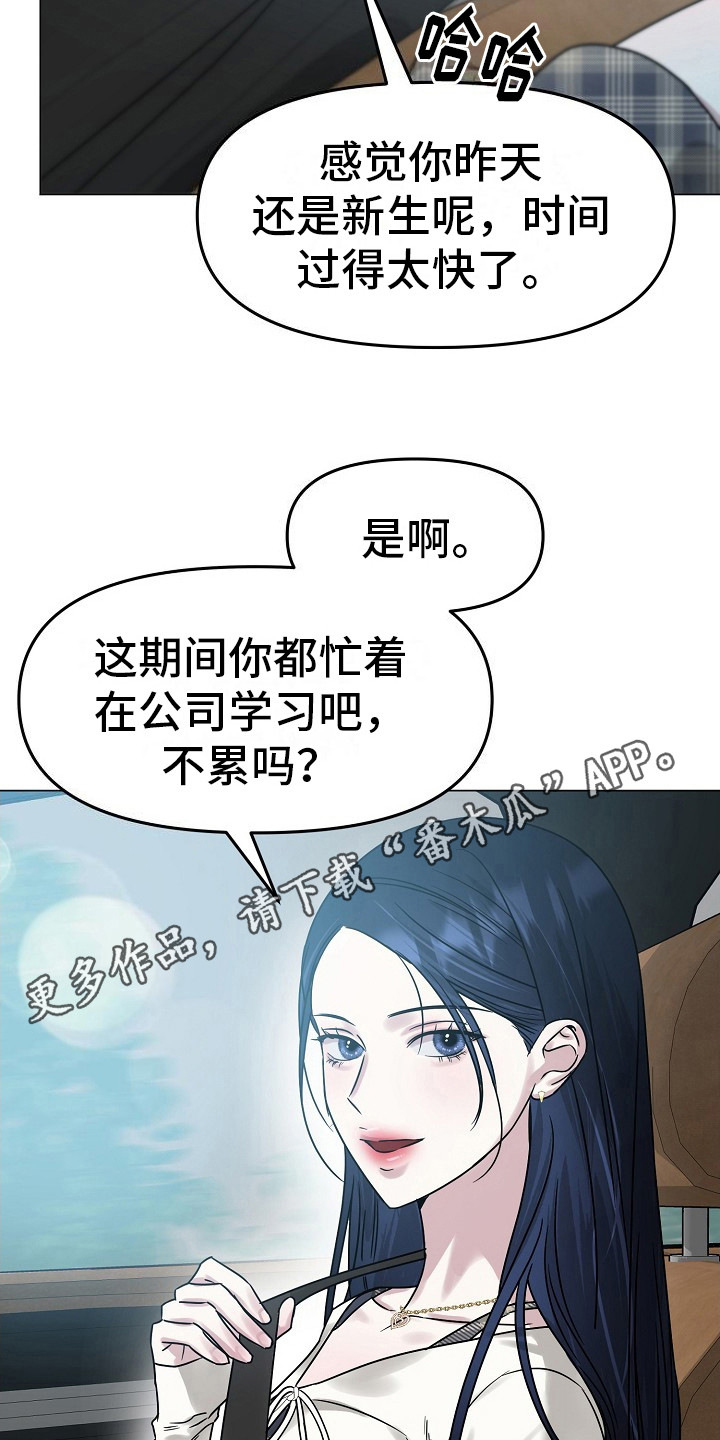 双重绝缘的铜芯导线有哪些型号漫画,第1话5图