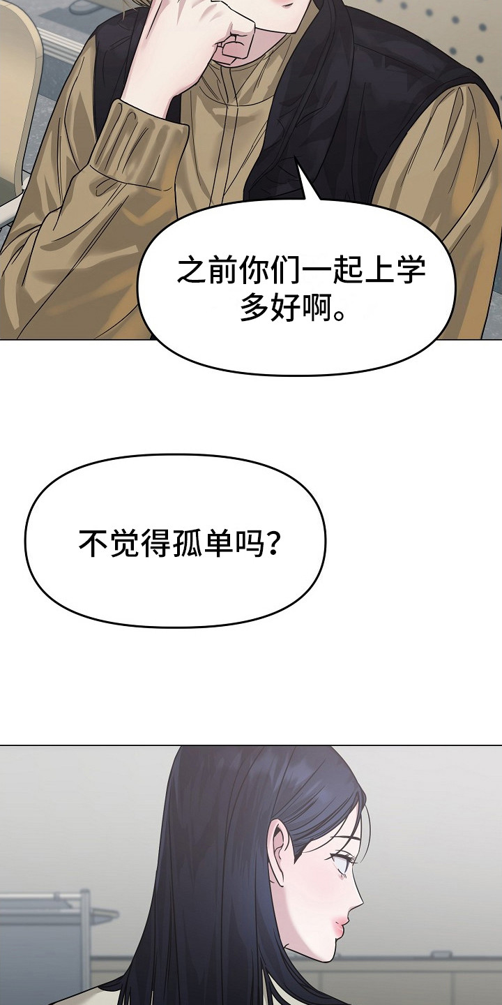 双重绝缘导线有哪些漫画,第10话5图