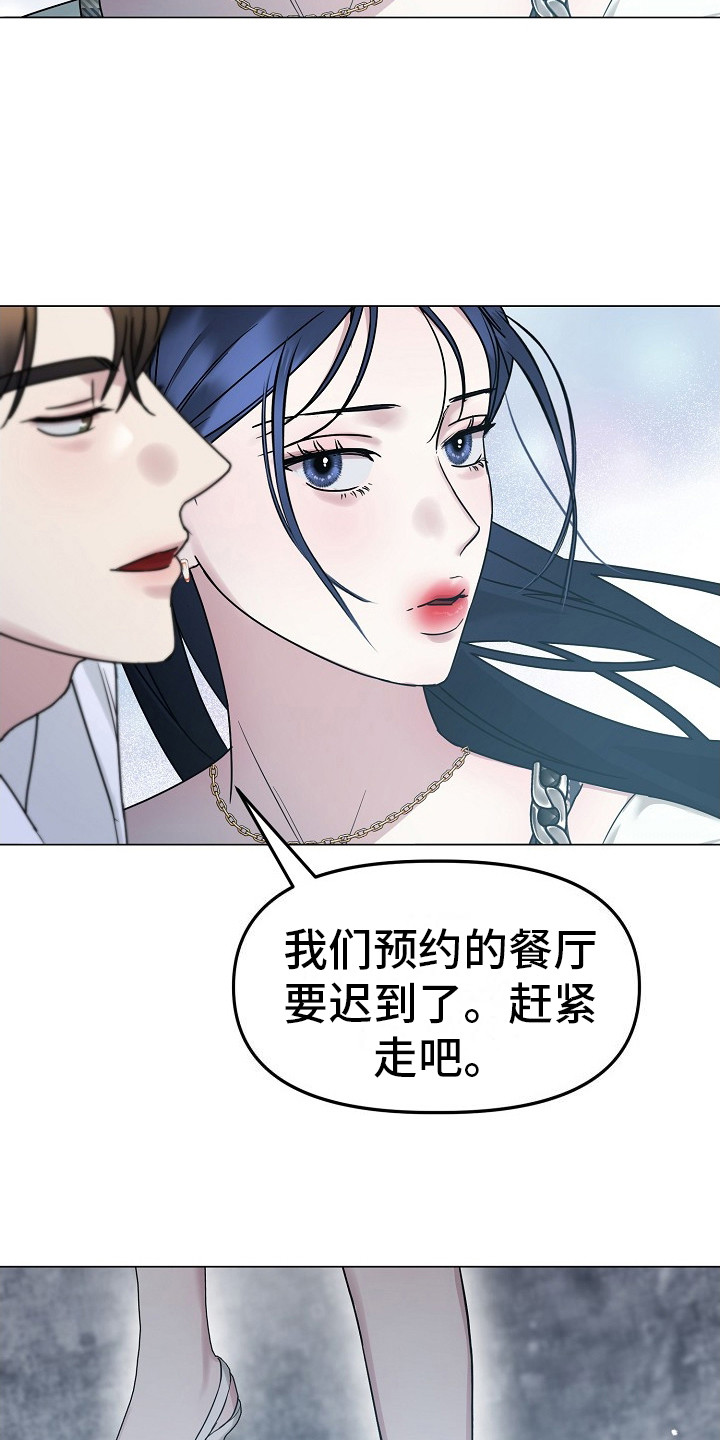 双重抉择免费观看漫画,第5话1图