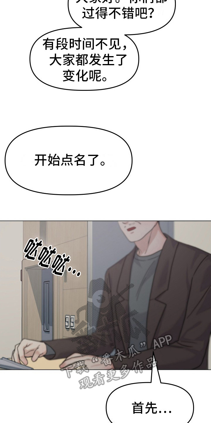 双重绝缘导线有哪些漫画,第10话5图