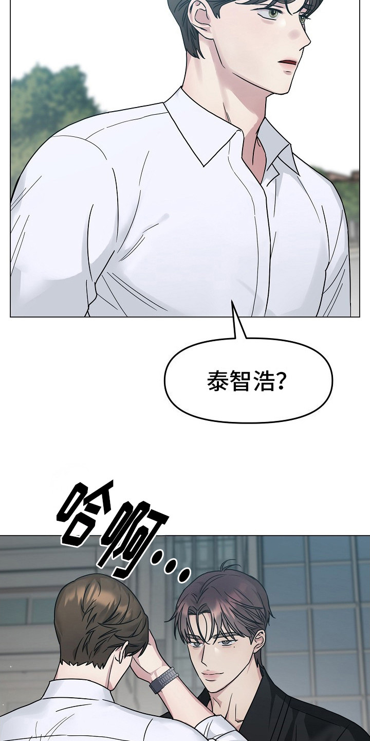 双重抉择小说免费阅读漫画,第5话4图