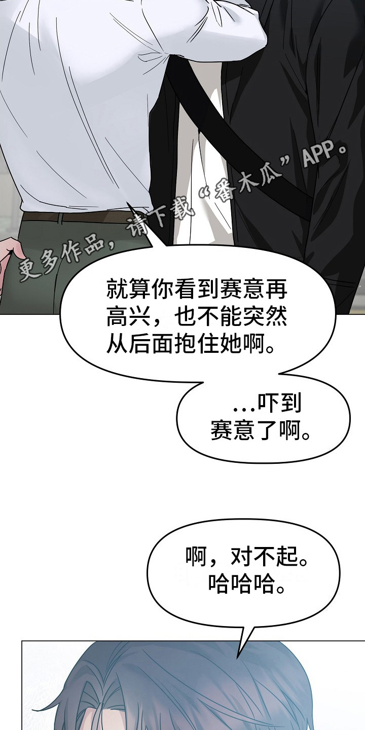 双重绝缘的铜芯导线有哪些型号漫画,第5话5图